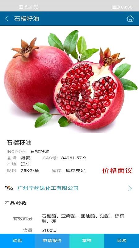 �ƶ���óƽ̨