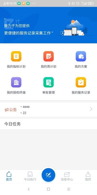 ������SPM