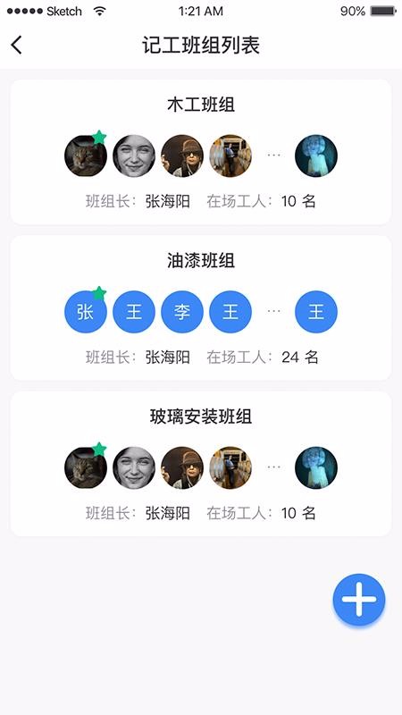 ����ʩ��