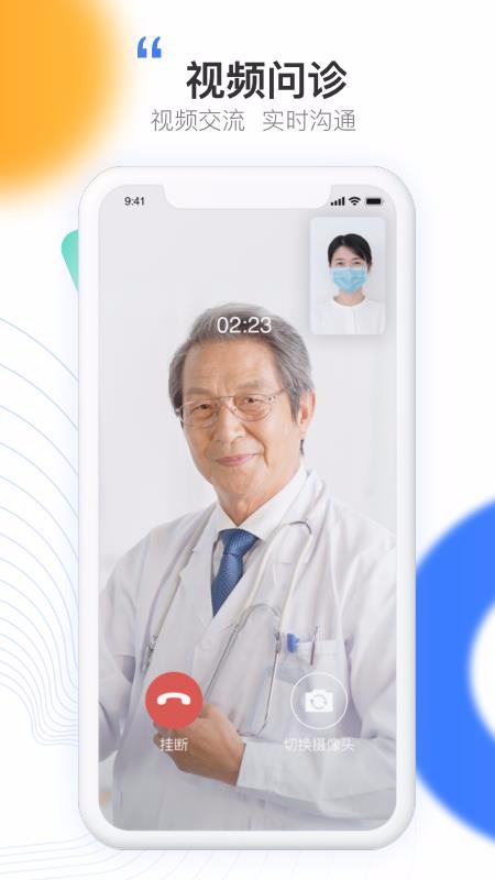 Ԫ֪����ҽ����