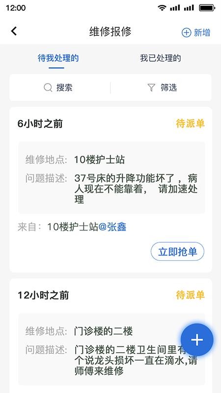 ҽԺ�����ۺϹ���ƽ̨