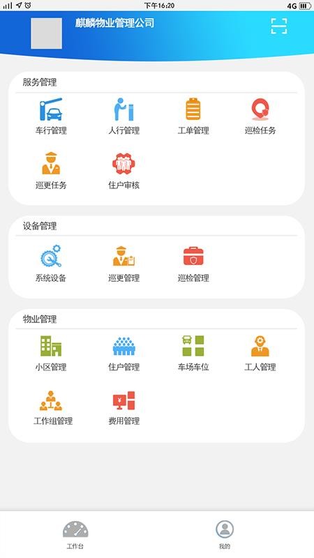 ʢ������ҵС����