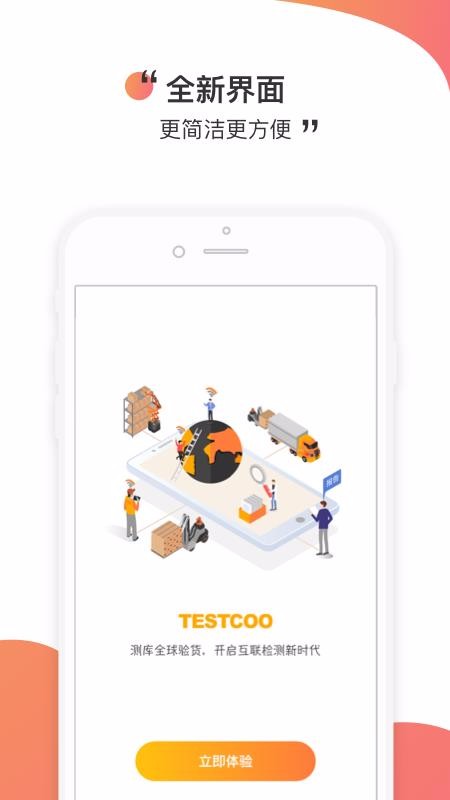 ������ͨ