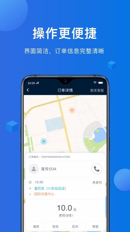 �˿�������˾����