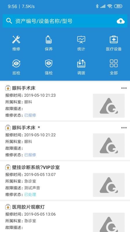 ����ҽ��