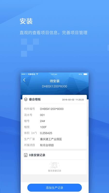 װ��ʽ����ϵͳ