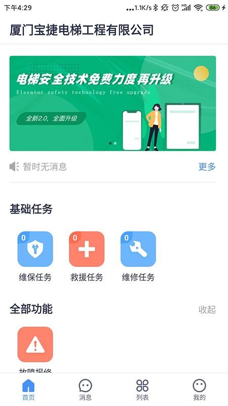 ����E����