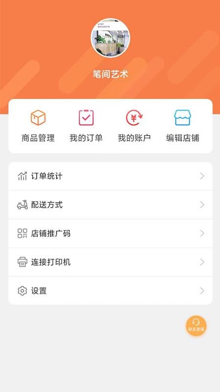 ʥ�ʴ��̼Ұ�