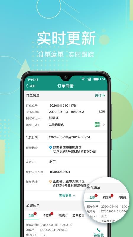 �ݽ��������˶�