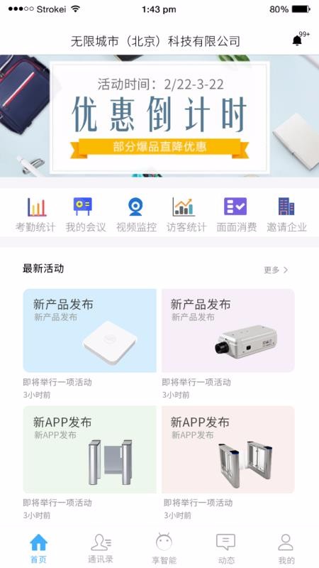 �����ǻ۷���ƽ̨