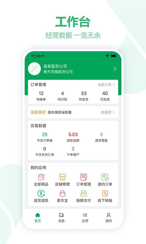 ҩе���̼Ұ�