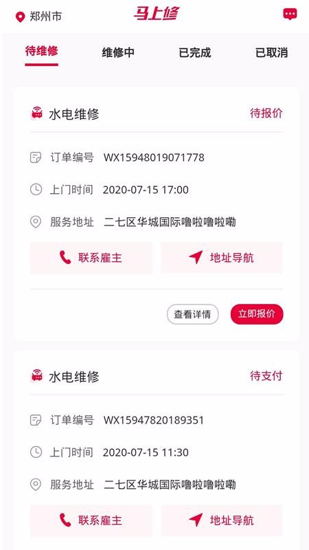 �����޷����