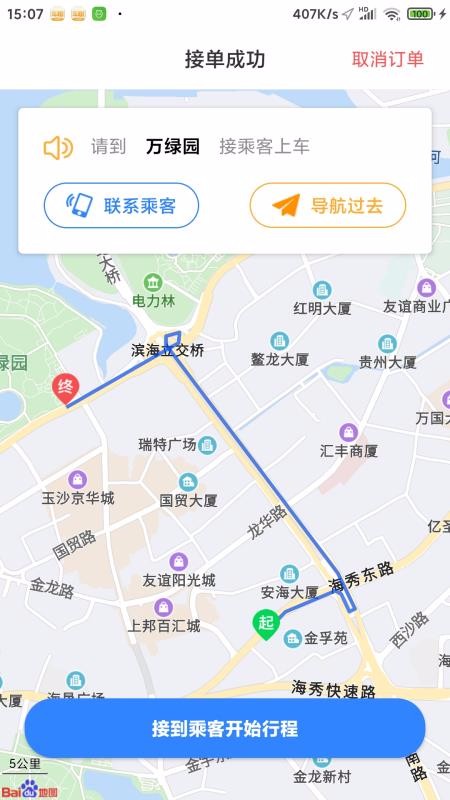 ����˾����