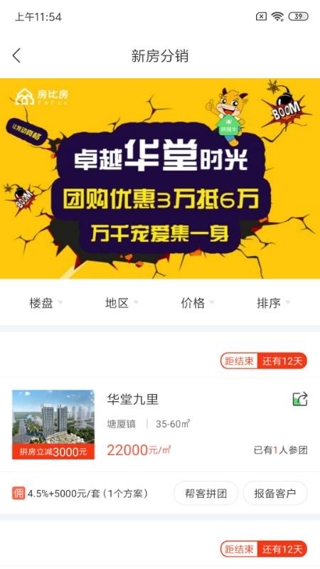 ���ȷ�������