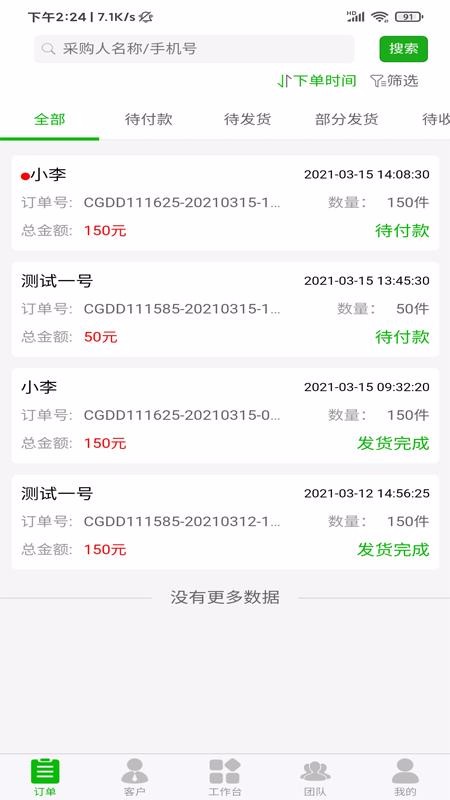 ����ҩ����Ӧ��