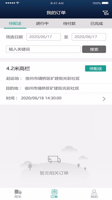 ��������ͻ���