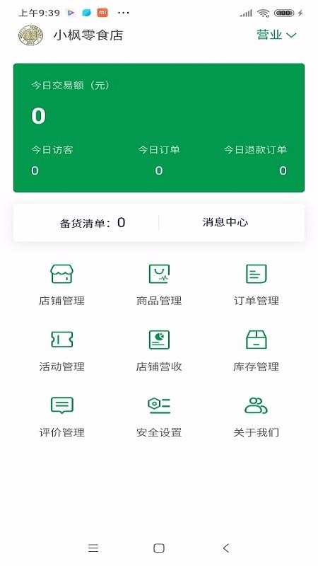 ���������̻���