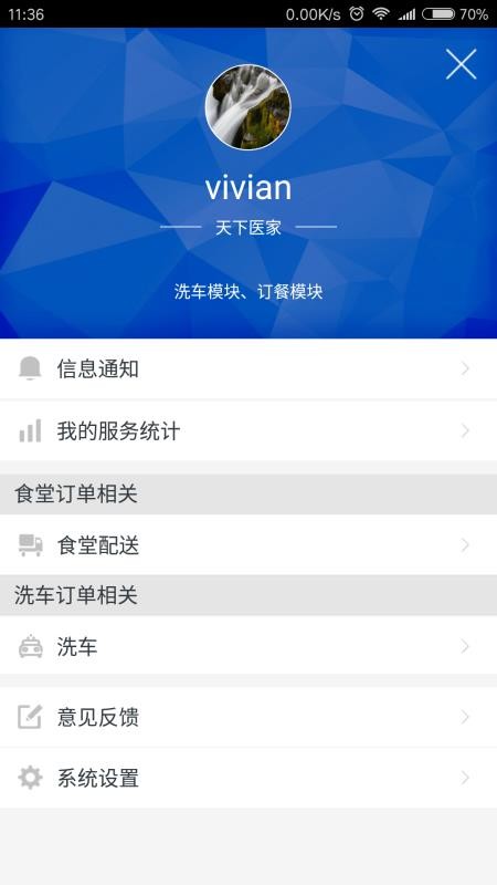 ����ҽ����Ӫ