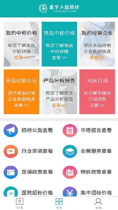 ����ҩ��