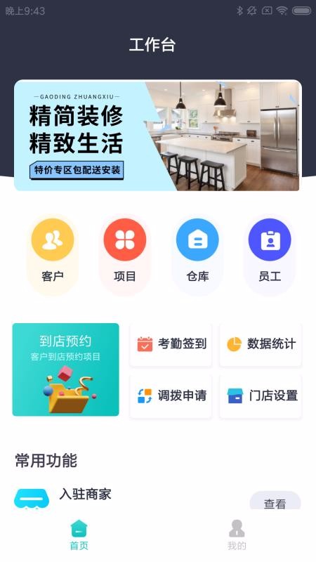 �����ͨ��