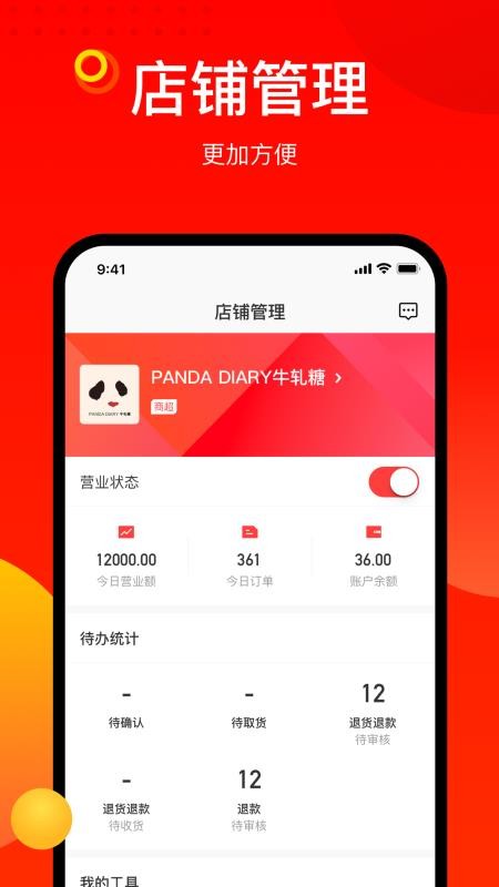 �������̼Ҷ�