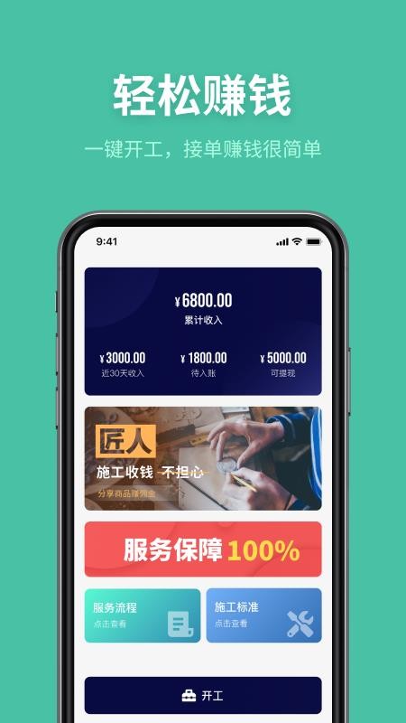 ����ӽ��˶�