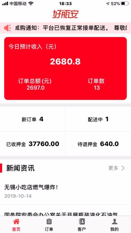 ��ƿ�����Ͷ�