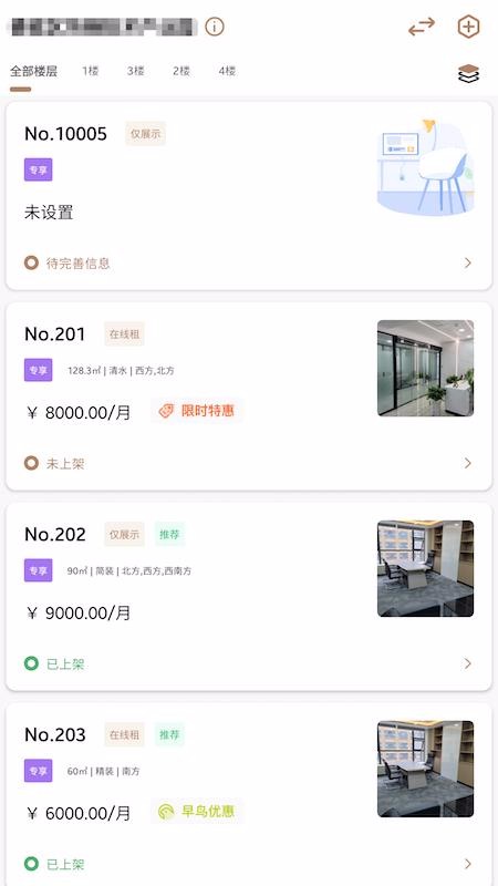 �ֿ˿ռ�����