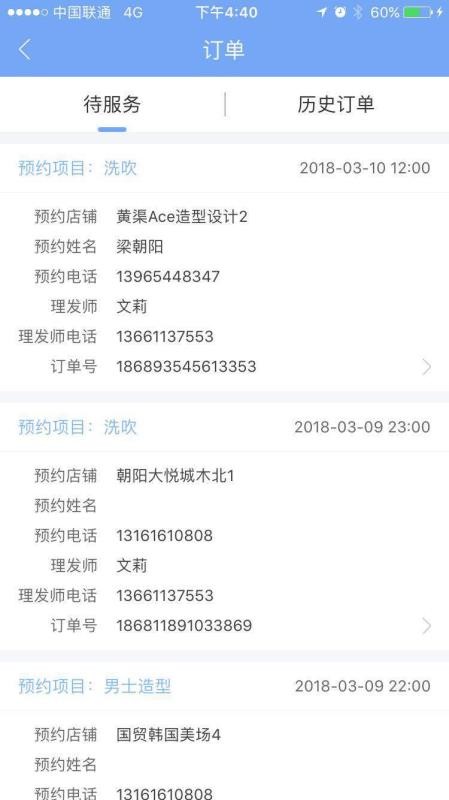 ����è�̼Ұ�