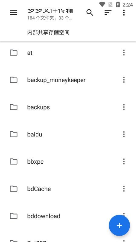 ����ļ�����