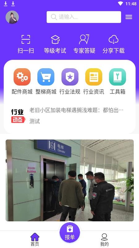 ��������ά����