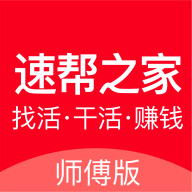 �ٰ�֮��ʦ�����ֻ�app�������-�ٰ�֮��ʦ���� v1.3.3 �ֻ���