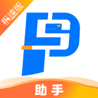 ˢ�����ּ��ٰ��ֻ�app�������-ˢ�����ּ��ٰ� v1.0.0 �ֻ���