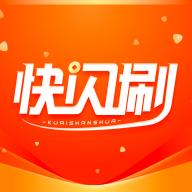 ����ˢ�ֻ�app�������-����ˢ v1.0.0 ��׿��