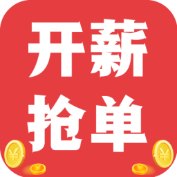 ��н�����ֻ�app�������-��н���� v1.2.1 �ֻ���