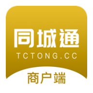 ͬ��ͨ�̻����ֻ�app�������-ͬ��ͨ�̻��� v5.4 ��׿��