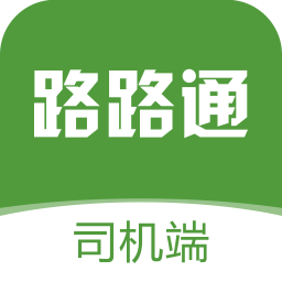 ··ͨ����˾���ֻ�app�������-··ͨ����˾�� v1.2.7 ��׿��