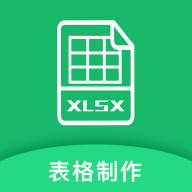 Excel���������ֻ��� v1.0 ��׿��