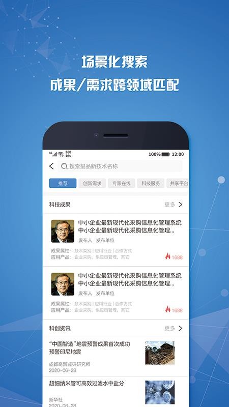 ��Ʒ�ֻ�app�������-��Ʒ v1.3.7 �ֻ���