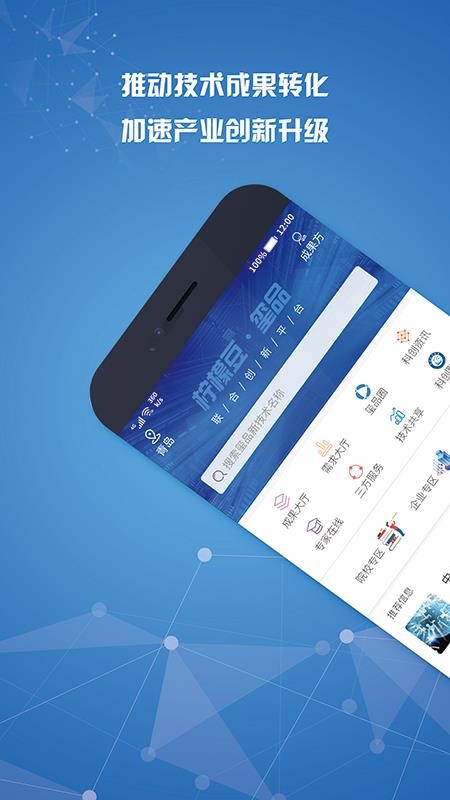 ��Ʒ�ֻ�app�������-��Ʒ v1.3.7 �ֻ���