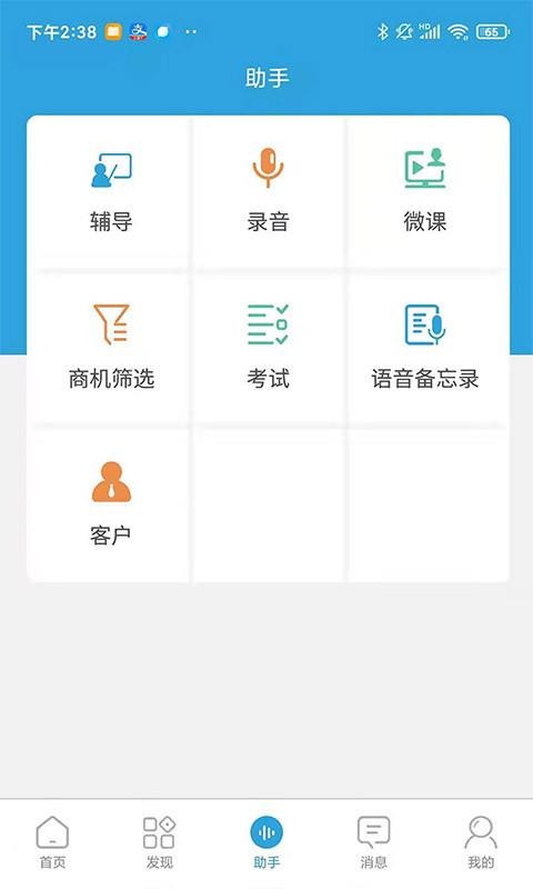 Ӯ�������ֻ�app�������-Ӯ������ v0.1.3 ��׿��