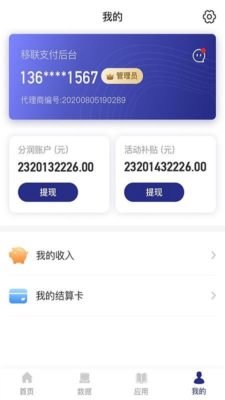 ���ƻ���ֻ�app�������-���ƻ�� v1.0.2 ��׿��