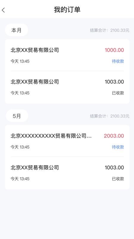 ȫ�����ֻ�app�������-ȫ���� v1.0.1 ��׿��