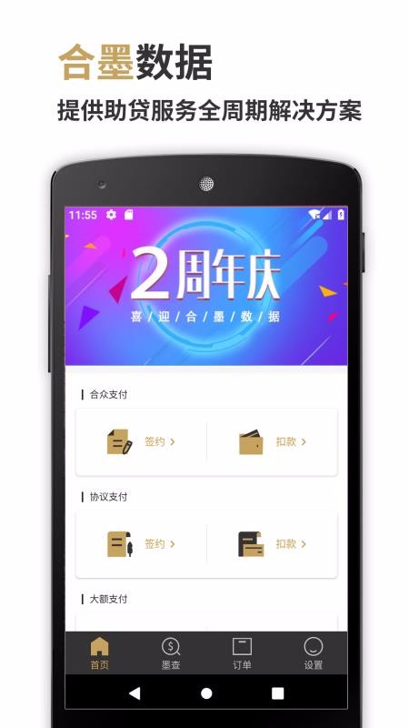 ��ī�����ֻ�app�������-��ī���� v3.6.0 �ֻ���