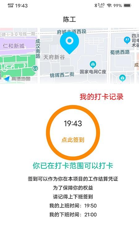 �¹��ֻ�app�������-�¹� v2.2.2 ��׿��