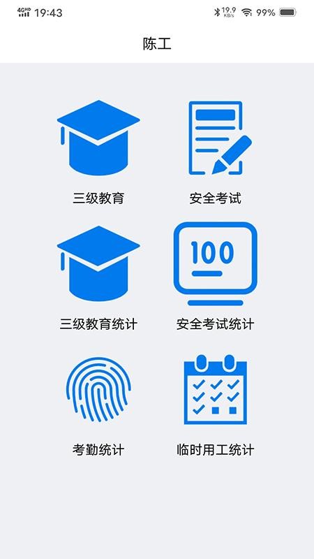 �¹��ֻ�app�������-�¹� v2.2.2 ��׿��