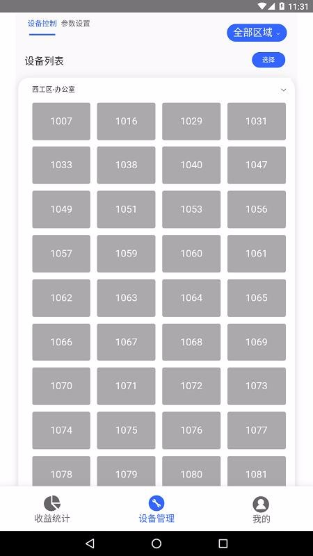 FUNFISH�����̷��� v1.0 ��׿��