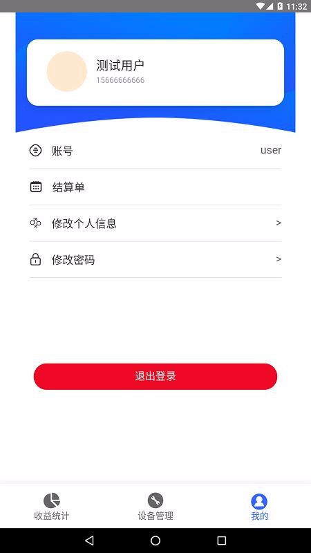 FUNFISH�����̷��� v1.0 ��׿��