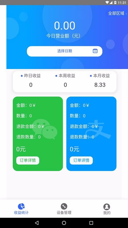 FUNFISH�����̷��� v1.0 ��׿��