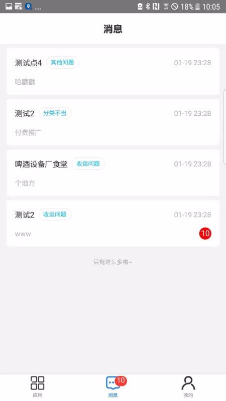 ���ֻ������ֻ�app�������-���ֻ����� v1.4.1 ��׿��